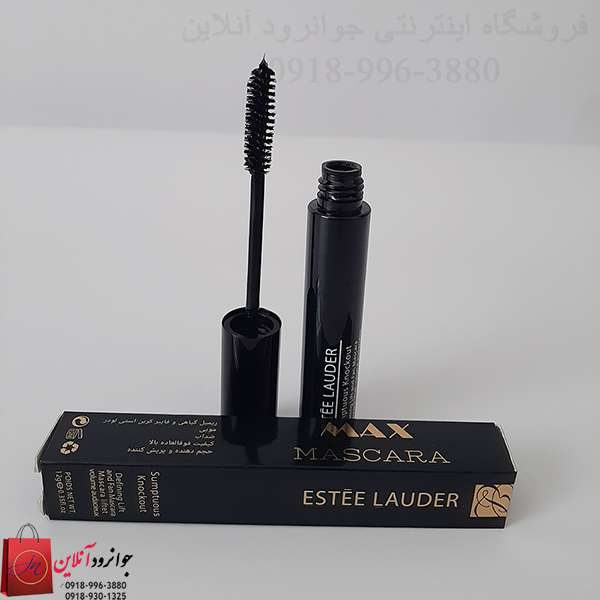 ریمل استی لادر گیاهی فایبرکربن Estee Lauder