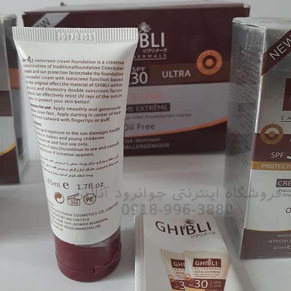 قیمت ضد آفتاب جیبلی