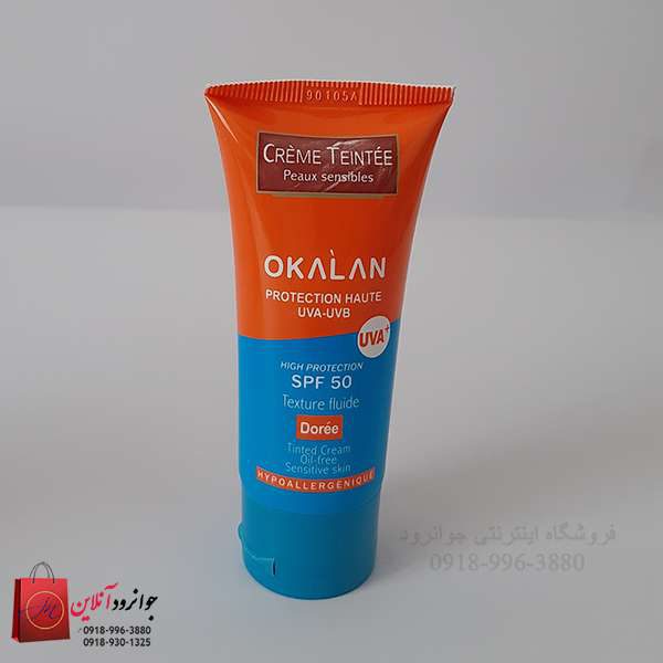 کرم ضد آفتاب اوکالان مدل Okalan SPF50 با حجم 50میل