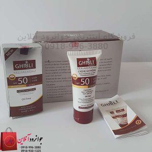 کرم ضد آفتاب جیبلی Ghibli SPF50 با حجم ۶۵میل