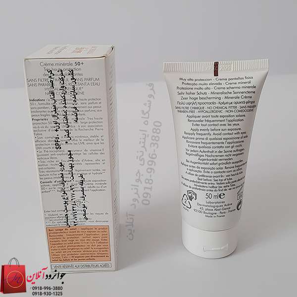 ضد آفتاب اون بدون رنگ