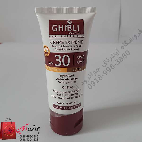 ضد آفتاب جیبلی Ghibli SPF30 با حجم 65میل