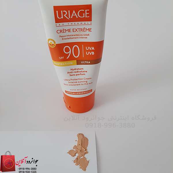 ضد آفتاب اوریاژ رنگی