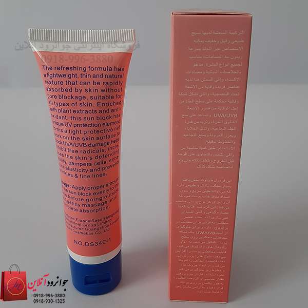 خرید ضد آفتاب دیسار disaar 50