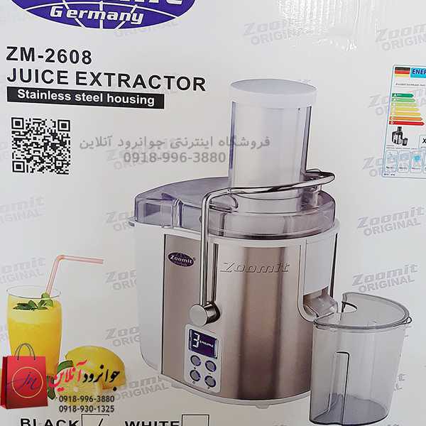 آبمیوه گیر زومیت مدل Zm-2608
