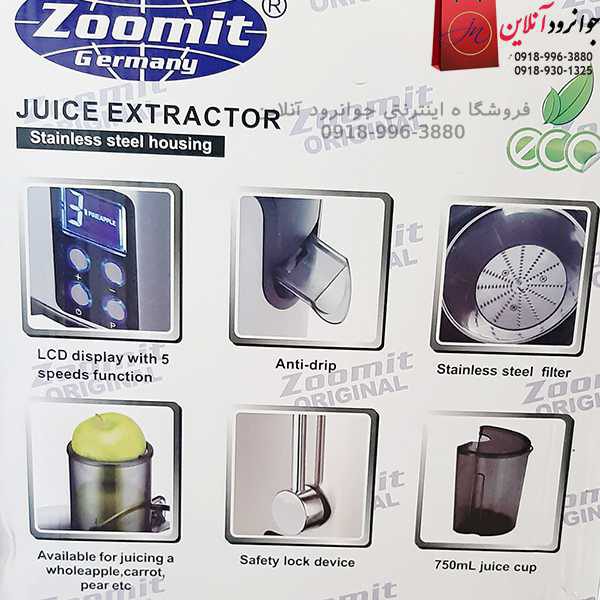 آبمیوه گیر زومیت مدل Zm-2608
