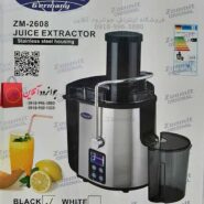 آبمیوه گیر زومیت zm-2608
