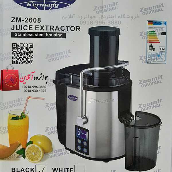 آبمیوه گیر زومیت zm-2608