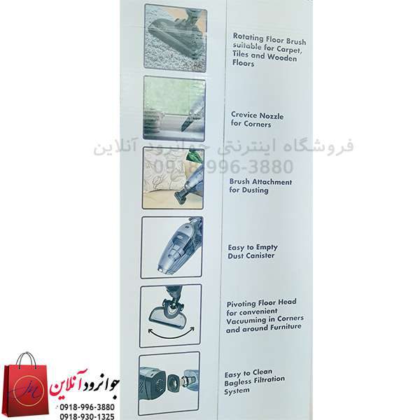جارو شارژی زومیت مدل ZM-3006