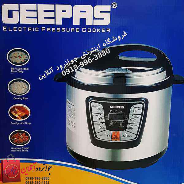 زودپز جی پاس 8 لیتر GPC 876-8L