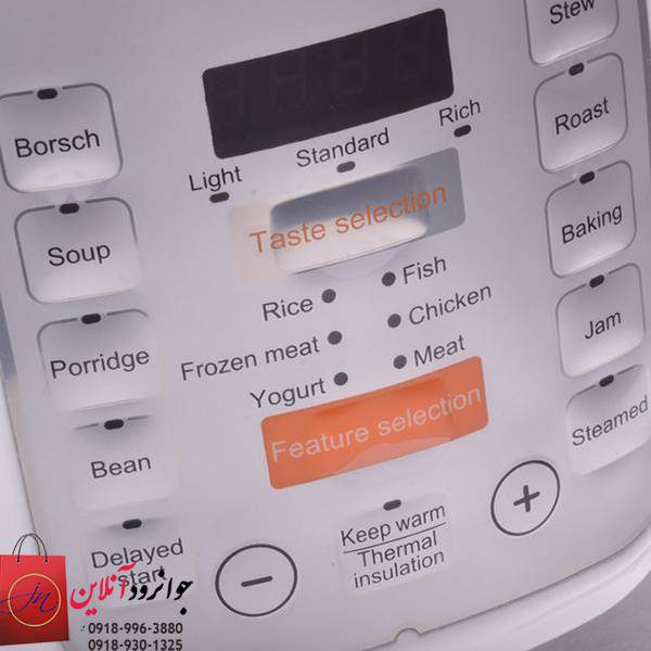 زودپز زومیت zm-2101