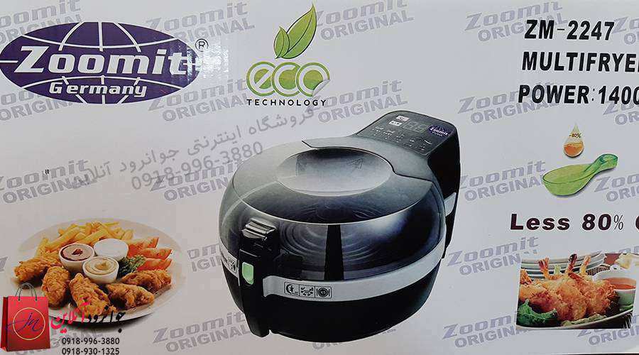قیمت خرید سرخ کن زومیت zoomit zm-2247