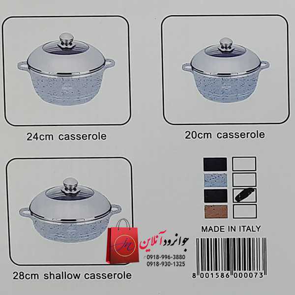 سرویس قابلمه گرانیت دسینی dessini