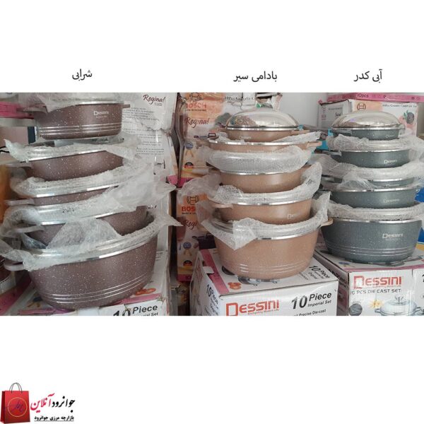 سرویس قابلمه دسینی درب استیل