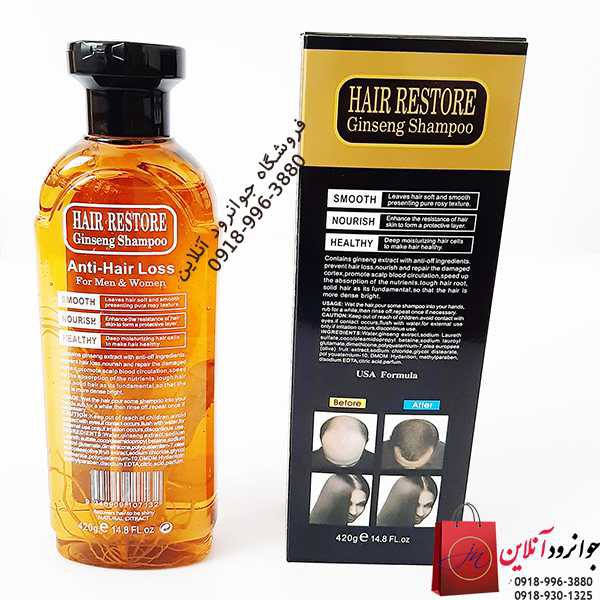 شامپو جنسینگ عصاره دار 450 میل آمریکا Ginseng Shampoo