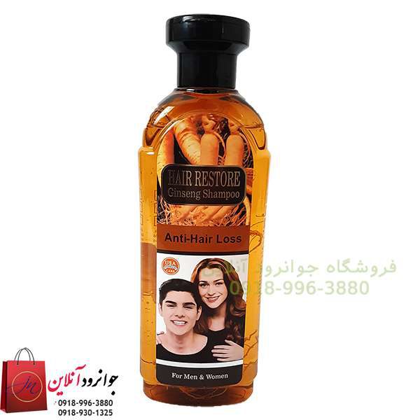 شامپو جنسینگ عصاره دار 450 میل آمریکا Ginseng Shampoo