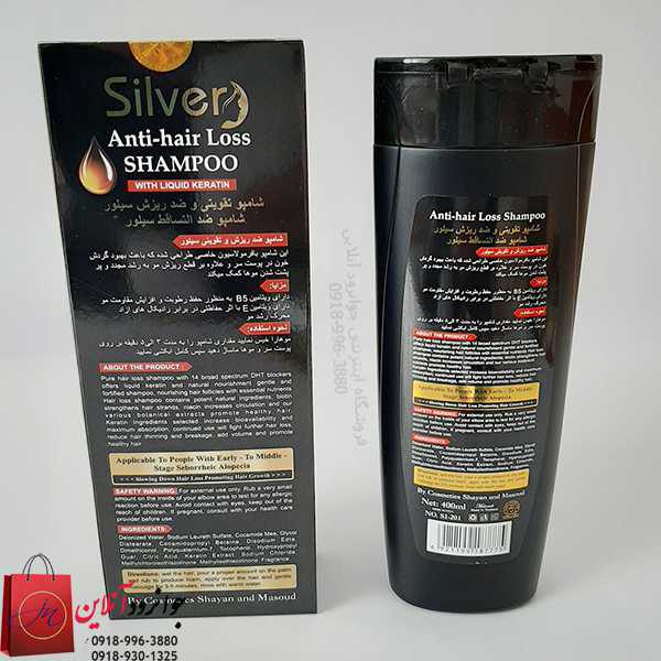 شامپو سیلور ضدریزش و تقویتی Silver حجم 400میل