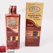 2543شامپو لانا ضدریزش و شوره مو Shampoo Lana 220ml