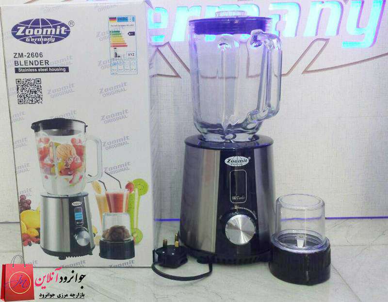 مخلوط کن خردکن زومیت مدل zm-2606