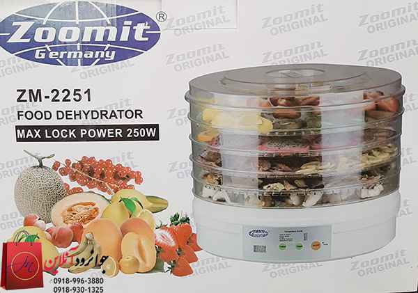 میوه خشک کن زومیت ZM-2251