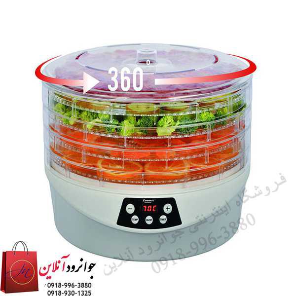 میوه خشک کن زومیت آلمان مدل ZM-2255