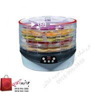 2599میوه خشک کن زومیت مدل ZM-2255