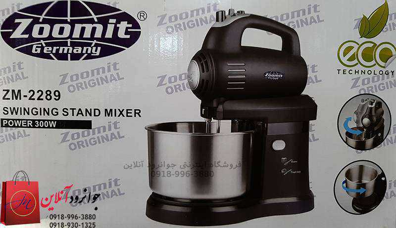 همزن برقی زومیت ZM-2289