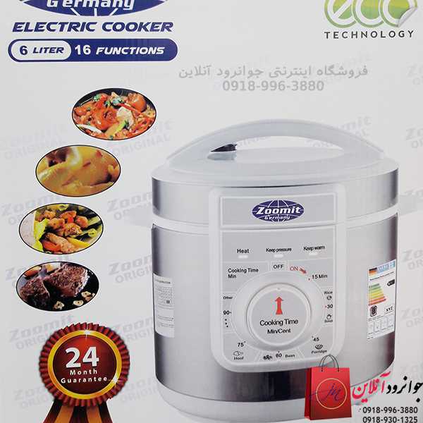 زودپز زومیت آلمان zoomit zm-2101