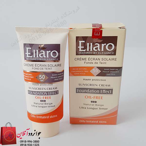 ضد آفتاب الارو SPF50