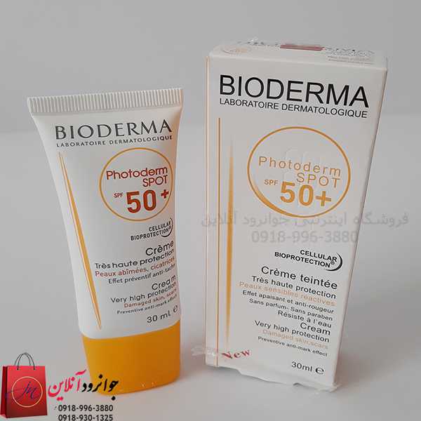 ضد آفتاب بیودرما فتودرم اسپات 50 مدل Bioderma PhotoDerm Spot50