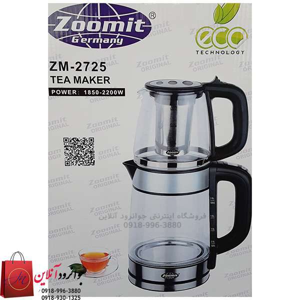چای ساز زومیت zoomit zm-2725