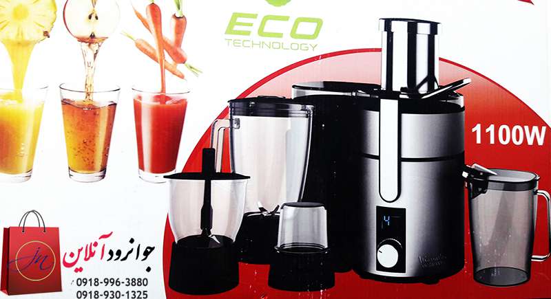 آبمیوه گیری مونالکس 4 کاره MN-3027