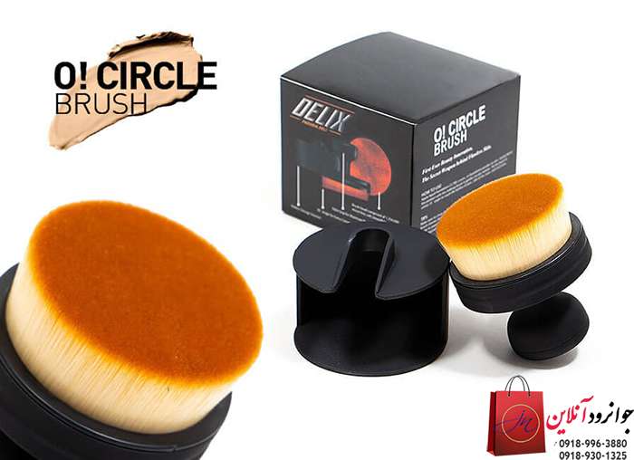 براش آرایشی Brush O! CIRCLE
