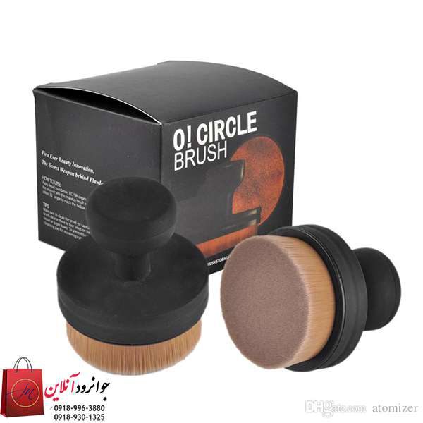 براش آرایشی Brush O! CIRCLE