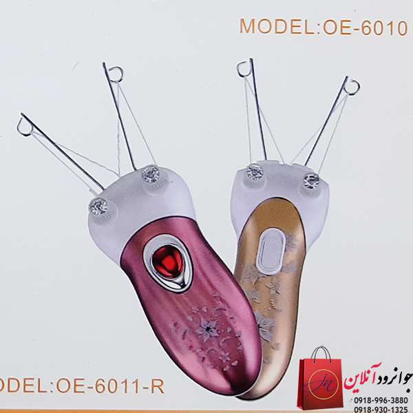 بند انداز برقی المپیا Olympia OE-6011-R