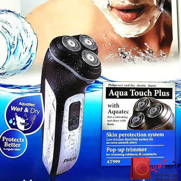 ریش تراش فیلیپس PHilips AT999