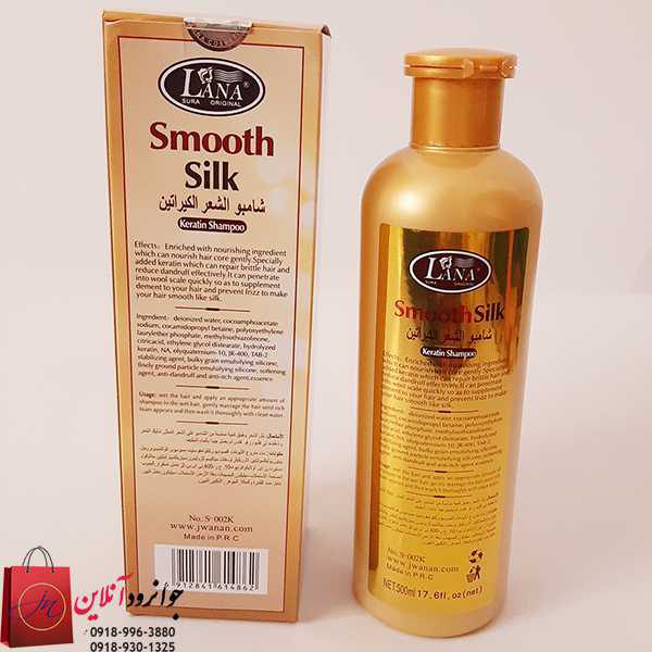 شامپو کراتینه لانا Keratin Shampoo Lana