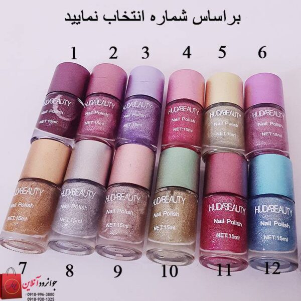 لاک هدی بیوتی گلیتر HudBeauty