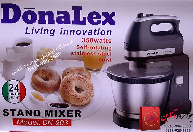 همزن دونالکس مدل Donalex DN-203