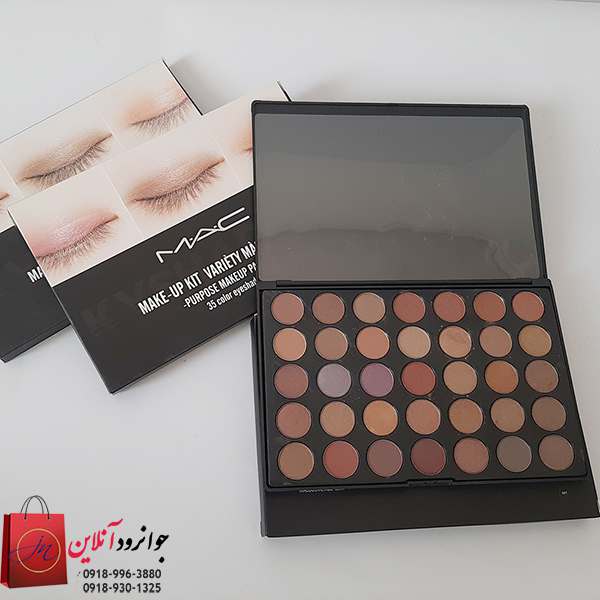پالت سایه چشم مک 35عددی Make-Up Mac