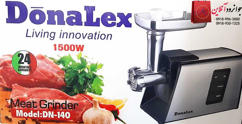 چرخ گوشت دونالکس DN-140
