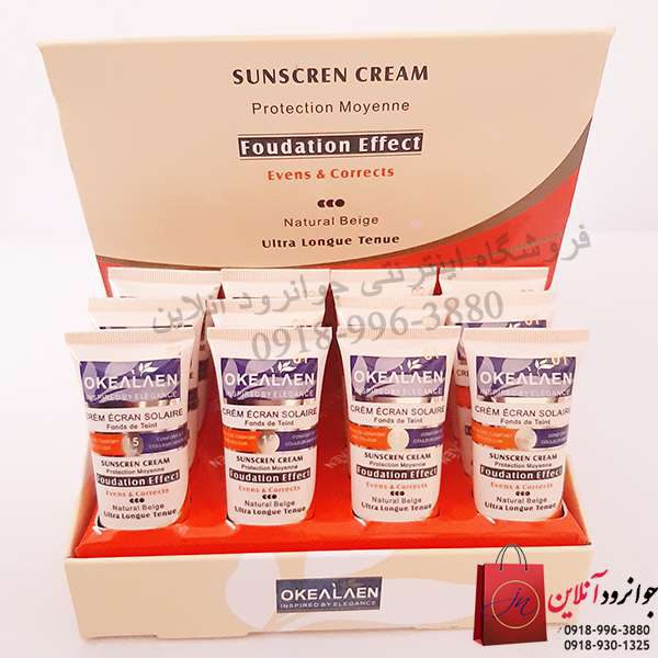 کرم پودر اوکالان OKealaen SPF15 با خاصیت ضد آفتاب