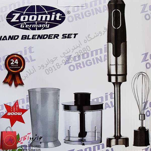 گوشت کوب برقی زومیت مدل ZM-2285