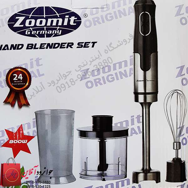 گوشت کوب برقی زومیت مدل ZM-2285