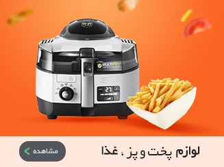 خرید لوازم خانگی جوانرود