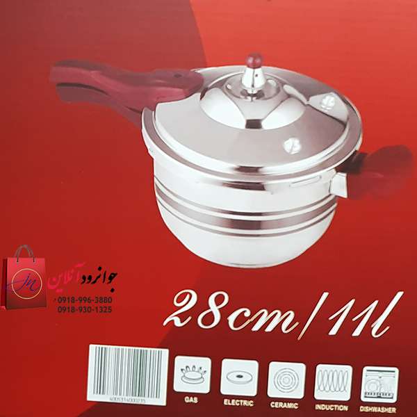 زودپز روگازی رویال 11 لیتر مدل Royal CNAB040