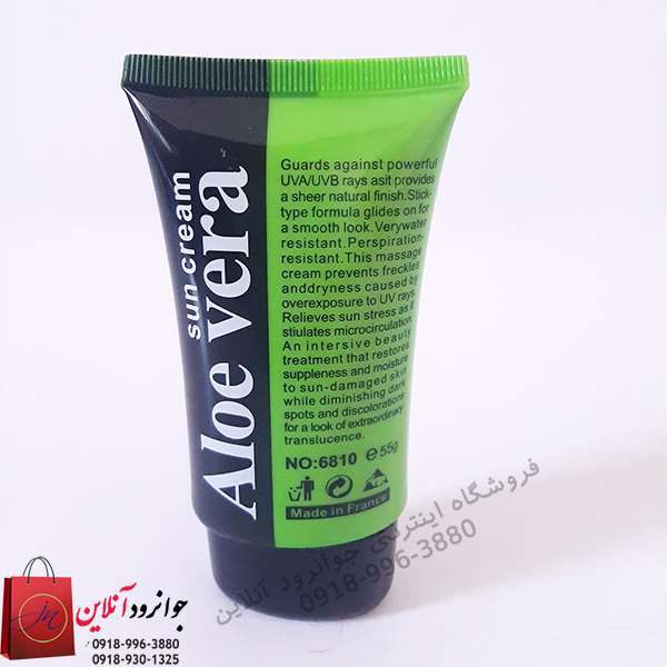 ضد آفتاب آلوئه ورا AloeVera SPF30