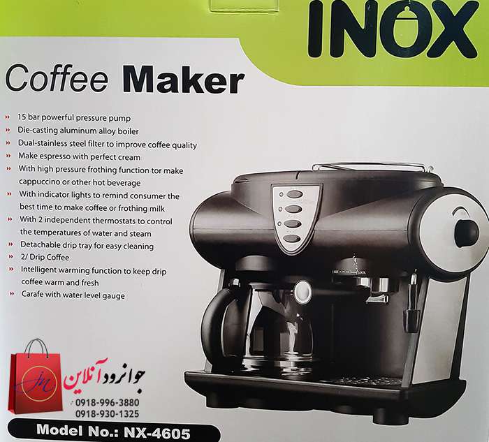 اسپرسوساز اینوکس inox nx-4605