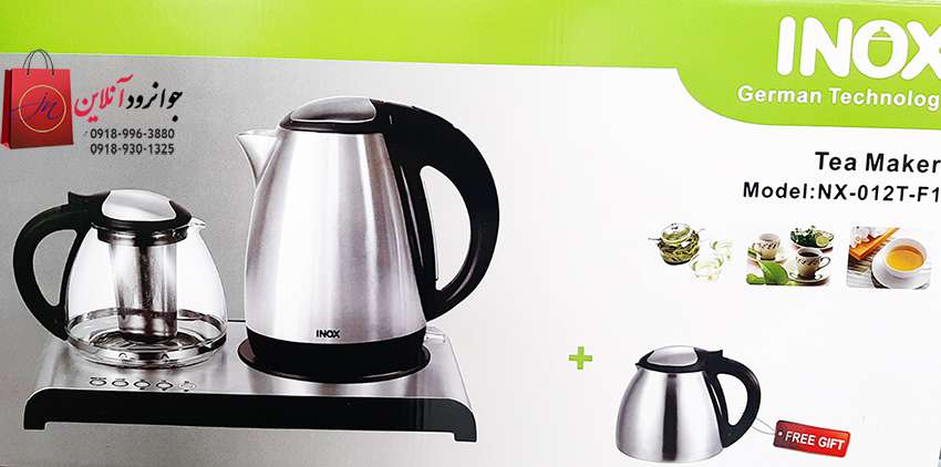 چای ساز اینوکس inox nx-012tf