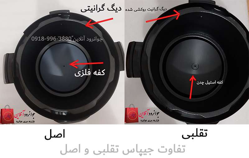 زودپز برقی جی پاس gpc-307-6l
